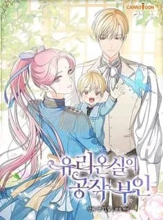 Manwha 4