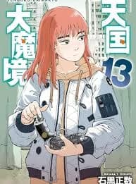 Manwha 7